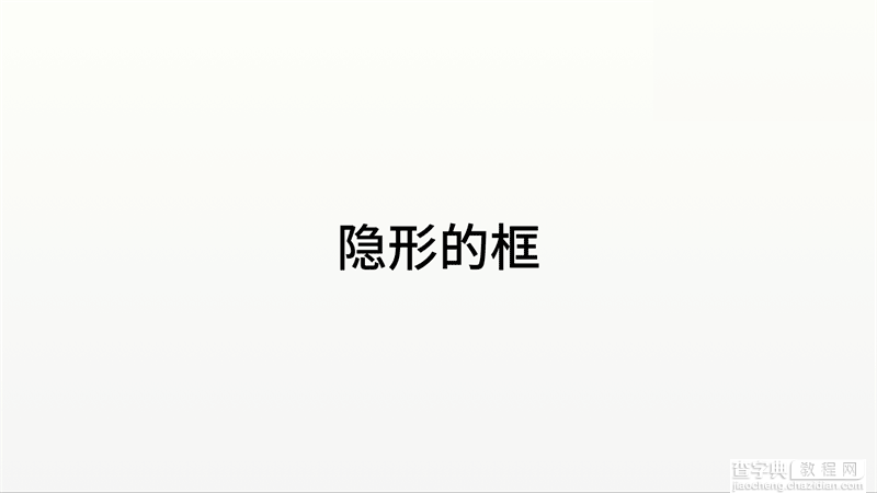 加字指南:如何让图片上的文字一秒变得有逼格22