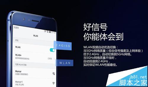 华为M3平板怎么实现5G WiFi优选/网络类型切换?3