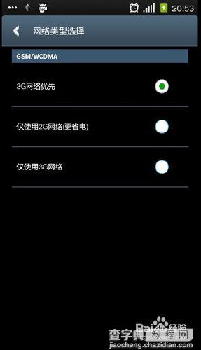 公共wifi怎么设置？免费公共wifi如何安全使用？6