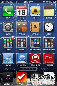 iPhone修改运营商标志小技巧(图文教程)4