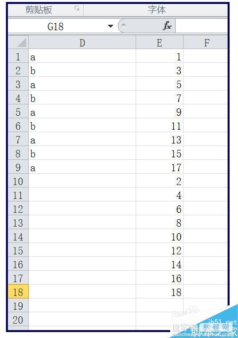 excel如何在每一行下面加一个空白行呢?5