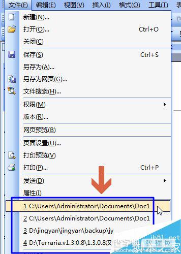 word2003更改最近使用的文件列表显示的数量1