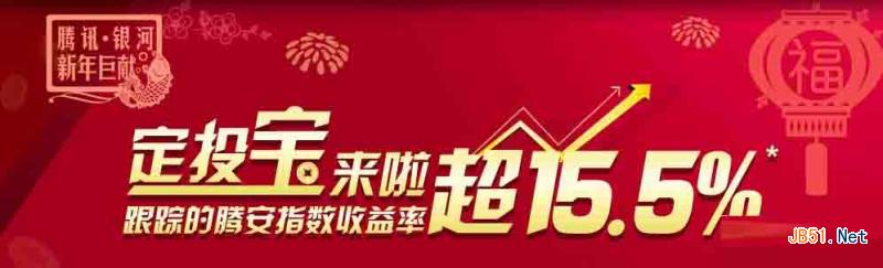 定投宝是哪家基金运作的？ 定投宝和中证腾安价值100指数是什么关系？1