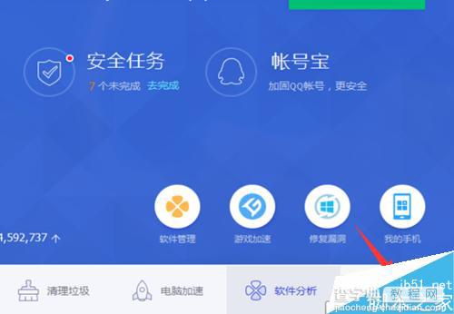 电脑开机后没有声音怎么回事?3