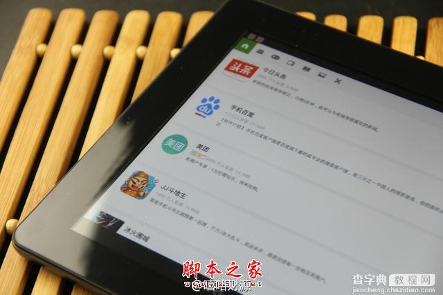 感受酷比魔方i10热切换之美31