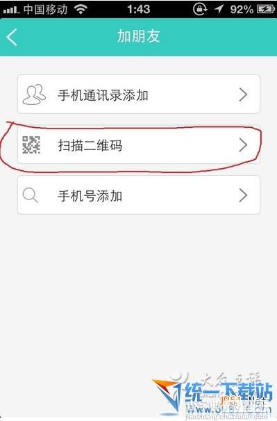 壹钱包怎么抢红包？壹钱包在哪抢红包？平安壹钱包抢红包攻略教程4