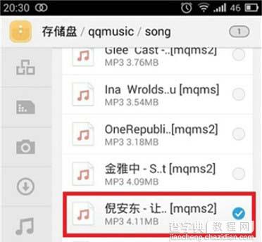 在手机QQ音乐听到的好的歌曲如何设置手机来电铃声3