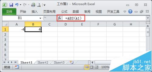 Excel表格中怎么使用公式快速求数值的绝对值?1