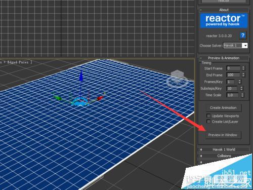 3Dmax中怎么做枕头?5