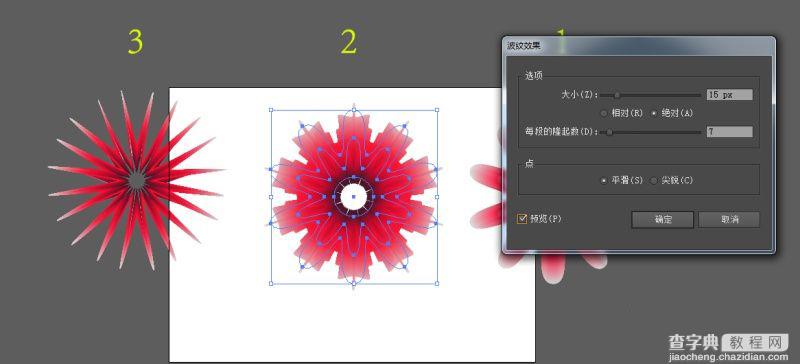 巧用Adobe Illustrator绘制精美的曼陀罗花17