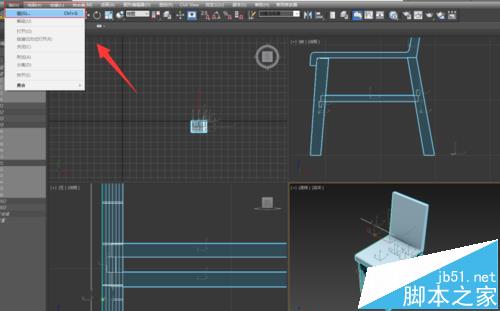 3DSMax怎么制作一个简单的四腿木质靠背椅模型?12