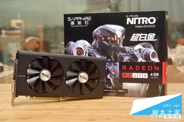 蓝宝石RX 470&RX 460超白金显卡详细评测+拆解35