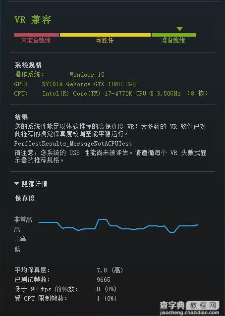 七彩虹iGame GTX1060怎么样 七彩虹GTX1060显卡深度评测39