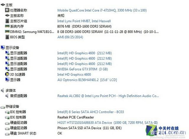 GTX970M性能倍增 神舟战神Z7游戏笔记本首测/图19