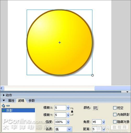 Flash制作搞笑诙谐的QQ表情动画3