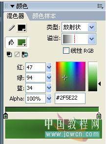 Flash新手鼠绘(4):鲜艳欲滴的樱桃17