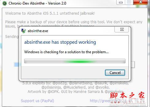 苹果iOS 5.1.1Win版完美越狱的方法 Absinthe 2.0详细教程(图文教程)附越狱软件6