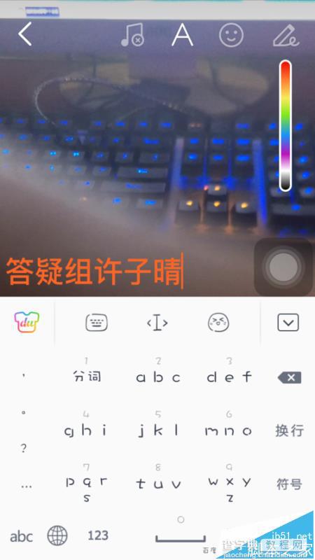 手机QQ日迹是什么? QQ日迹拍视频的玩法9