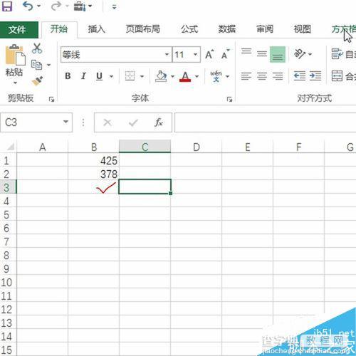 在Excel中利用方方格子设置只粘贴数值的快捷键2