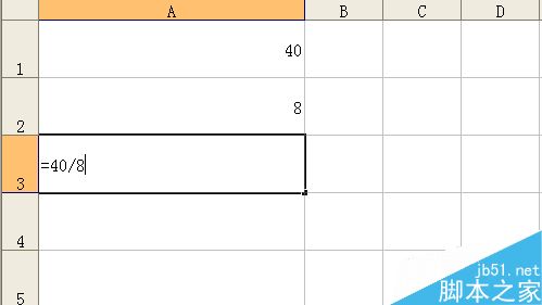 EXCEL数字怎么相除?excel数字相除方法介绍4