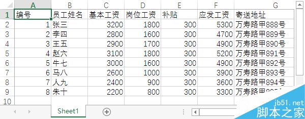 5分钟就好 用Word邮件合并功能快速批量制作标签1