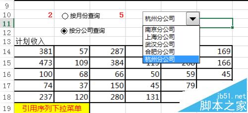 Excel怎么制作动态图表实现数据对比查询?12