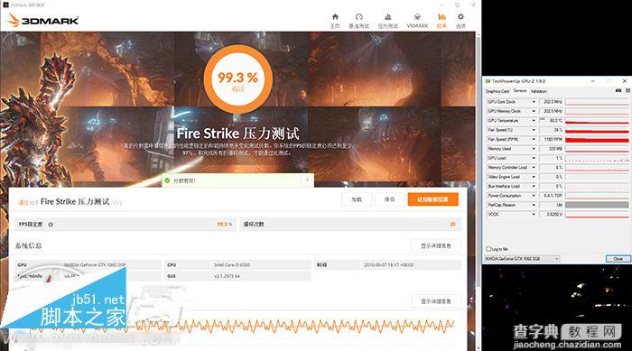 影驰GeForce GTX 1060骨灰黑将显卡评测+拆解26