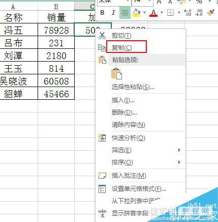 在excel中单元格数值如何添加一个相同的数值?3