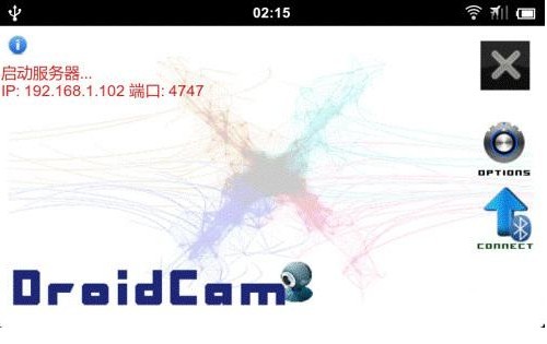 DroidCamX汉化版怎么用 用手机当电脑摄像头方法详解8