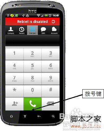 Rebtel手机软件的使用方法3