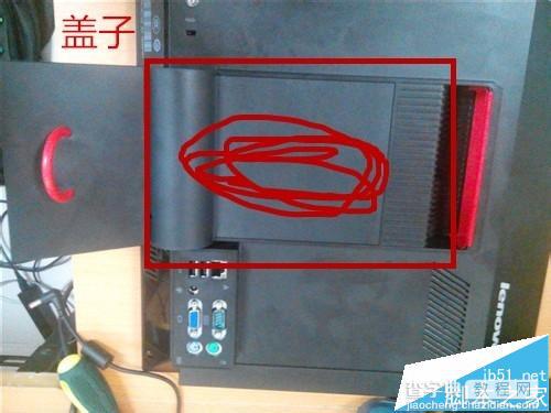 联想启天A3100一体机电脑怎么拆机?2