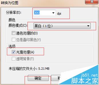 cdr图片怎么转换为矢量图?6