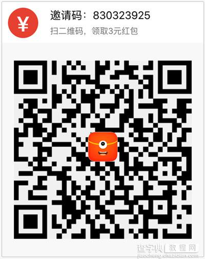 PP红包怎么绑定微信帐号 PP红包微信绑定教程1