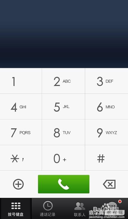 微信电话本怎么用 安卓版微信电话本使用图文教程5