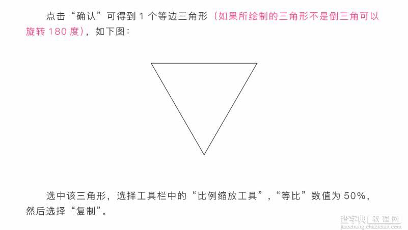 AI简单绘制漂亮的渐变透明图形3