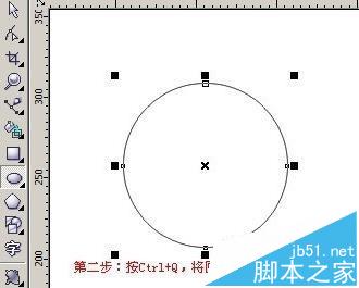 cdr怎么使用变形工具制作创意的图形?2