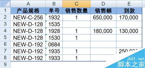 在excel表格中如何设置不显示零值?5