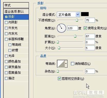 Photoshop 喜庆的圣诞彩球9