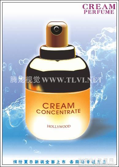 CorelDRAW 设计优秀品质的香水广告1