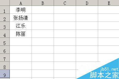 在excel表格中如何把姓和名字分成2列?2