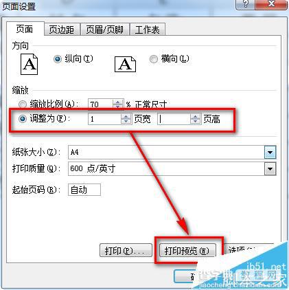 excel2007表格中的内容怎么设置全部打印到一页张纸中?5