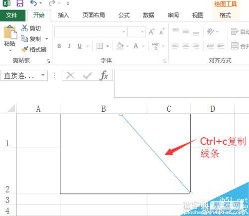 excel制作表格斜线表头3