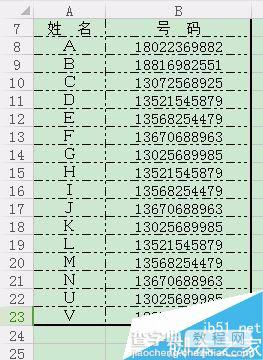 在excel表格如何设置让手机号码看得更清楚呢?1
