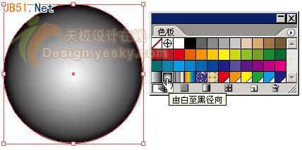 llustrator(AI)模仿绘制具有Vista系统风格的屏保气泡实例教程6