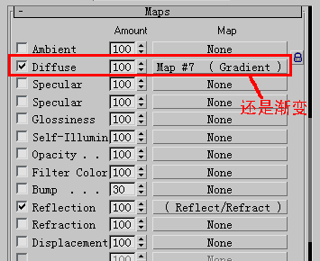 菜鸟必备:3dsMax的10种贴图方法61