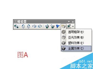 word绘制一个可爱的稻草人21