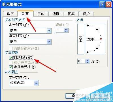 excel如何合并单元格?合并单元格的几种方式9