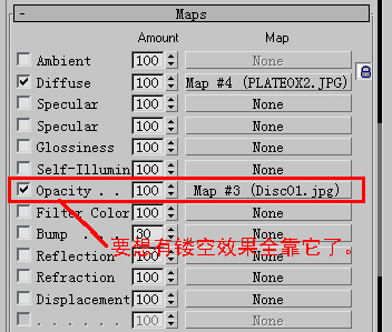 菜鸟必备:3dsMax的10种贴图方法47