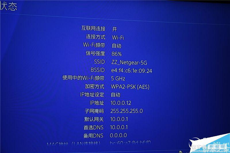 PS4 Slim轻薄版开箱详尽评测:优缺点都有31