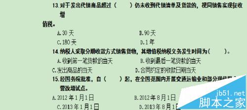 wps格式刷怎么连续用? wps连续复制的教程5